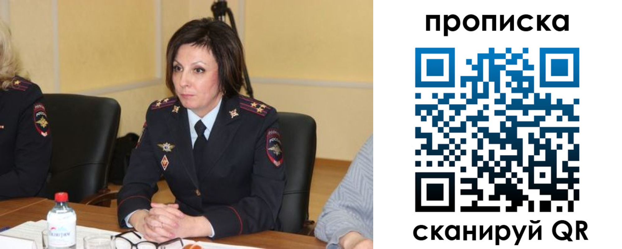 найти адрес прописки в Черноголовке